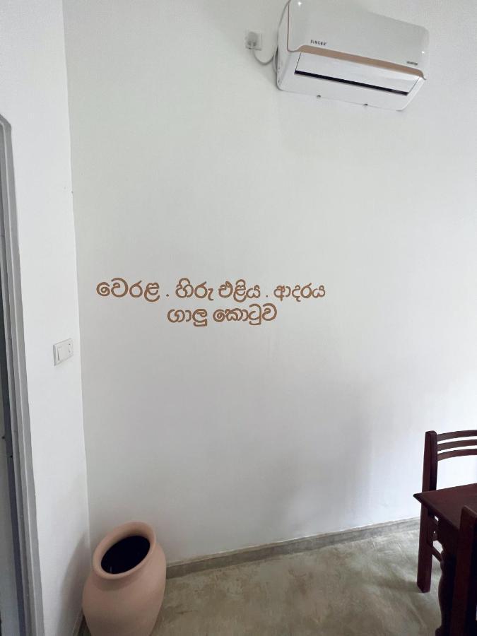 Komox Gedara Galle Exterior photo